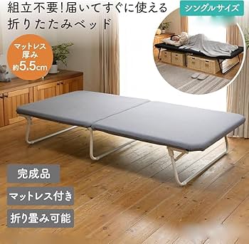 【新品】折りたたみベッド シングル 収納付 耐荷重200kg 通気性 Amazon.co.jp: 折りたたみベッド【完成品】シングル 耐荷重200kg